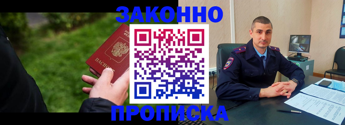 временная регистрация госуслуги в Сысерти